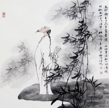 中国 Painting - Zhen banqiao 鎮竹 4